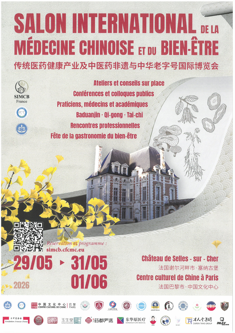 Salon photo 2019 Salon international de la médecine chinoise